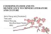 Cosmopolitanism and its Significance to Chinese Literature and Culture