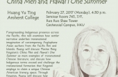 An American Ancestor: Minor Settler Belonging in Maxine Hong Kingston's China Men and Hawai'i One Summer