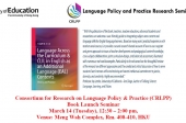 Book Launch Seminar "Language Across the Curriculum & CLIL in English as Additional Language (EAL) Contexts"