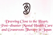 Drawing Close to the Heart: Post-disaster Mental Health Care and Grassroots Therapy in Japan  