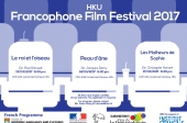 HKU Francophone Film Festival 2017: Les Malheurs de Sophie, Christophe Honoré, 2015