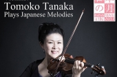 [Japan Month 2017] Violinist Tomoko Tanaka Plays Japanese Melodies