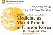 Medicine as Moral Practice in Chosŏn Korea