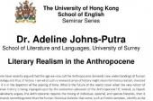 Literary Realism in the Anthropocene