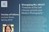 Fantasies of the Self: Chinese Lyricism and Modern Photography