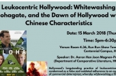 Leukocentric Hollywood: Whitewashing, Alohagate, and the Dawn of Hollywood with Chinese Characteristics 