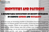 Identities and Passions -- A Roundtable Discussion on Recent Research in Chinese Gender and Sexuality   