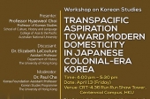 Transpacific Aspiration toward Modern Domesticity in Japanese Colonial-era Korea 