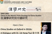 Open Class - China Studies at Oxford in 2010s:   A Dialogue with Dr. Lik Hang Tsui 徐力恒