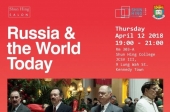Shun Hing Salon: Russia and the World Today    