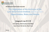 The Digitization of the Archives of the Lyon Sino-French Institute 里昂中法大學 - Opportunities, Risks and Ghosts