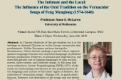 The Intimate and the Local: The Influence of the Oral Tradition on the Vernacular Songs of Feng Menglong (1574-1646)   