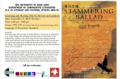Screening and Meeting with the director and producer of Stammering Ballad (黃河尕謠)