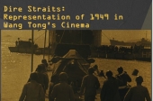 Dire Straits: Representation of 1949 in Wang Tong’s Cinema