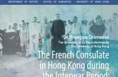 THE FRENCH CONSULATE IN HONG KONG DURING THE INTERWAR PERIOD: DISTORTED HIERARCHIES AND CIVIL DIPLOMACY