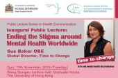 Public Lecture Series on Health Communication: Inaugural Public Lecture "Ending the Stigma around Mental Health Worldwide"