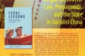 A History of Legal Lessons: Law, Propaganda, and the State in Socialist China