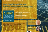 ‘All Roads Lead to Hong Kong: Paths to Becoming a Hong Kong Historian’ Roundtable Discussion & ‘Hong Kong Through the Lens: Historical Photographs of Hong Kong’ Exhibition Launch 