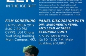 Zen in the Ice Rift: Film Screening and Panel Discussion