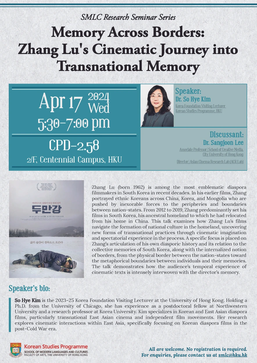 SMLC Research Seminar: Memory Across Borders: Zhang Lu's Cinematic Journey into Transnational Memory