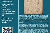 Empire of Translation: Understanding Manchu-language books in Qing China