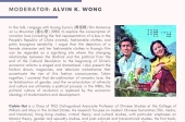 “Mao’s Children are Wearing Fashion!”: Romantic Love, Fashion   Consumption, and the Politics of Socialist Modernization in Huang Zumo’s Film Romance on Lu Mountain (1980)