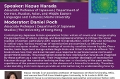 Sexuality, Maternity, and (Re)productive Futures: Women's Speculative Fiction in Contemporary Japan