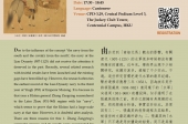 契丹遼朝水軍建置的考釋 Research on the Naval Force in the Liao Dynasty