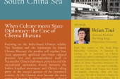 [South Asia in the South China Sea] When Culture meets State Diplomacy: the Case of Cheena Bhavana
