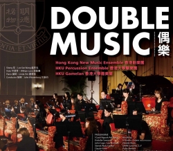 double music