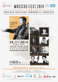 Musicus Fest 2014