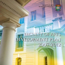 Faculty of Arts Development Plan 2007-2012