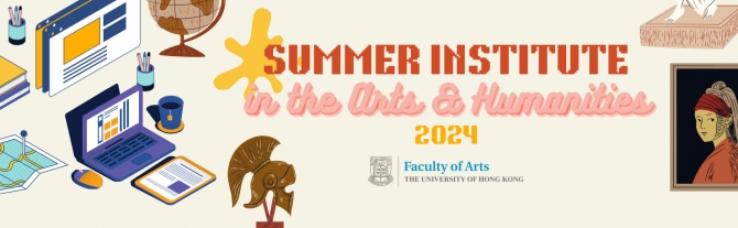 Summer Institute in the Arts & Humanities