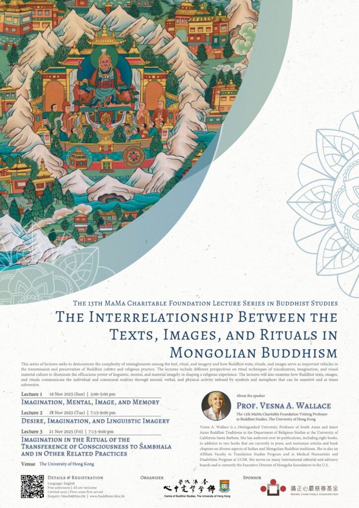 The 13th MaMa Foundational Lecture Series in Buddhist Studies