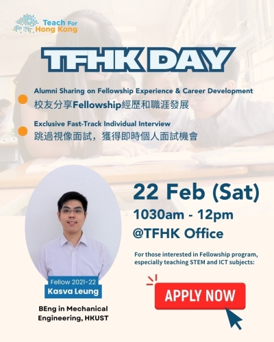 TFHK20250222