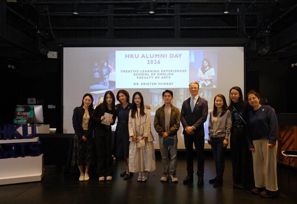 HKU Alumni Day 2026: Faculty of Arts hosts Faculty booth and co-organises Black Box Open House with School of English