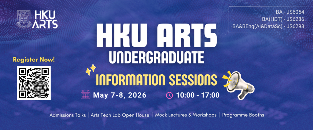 HKU Arts Undergraduate Information Sessions (May 7-8, 2026)