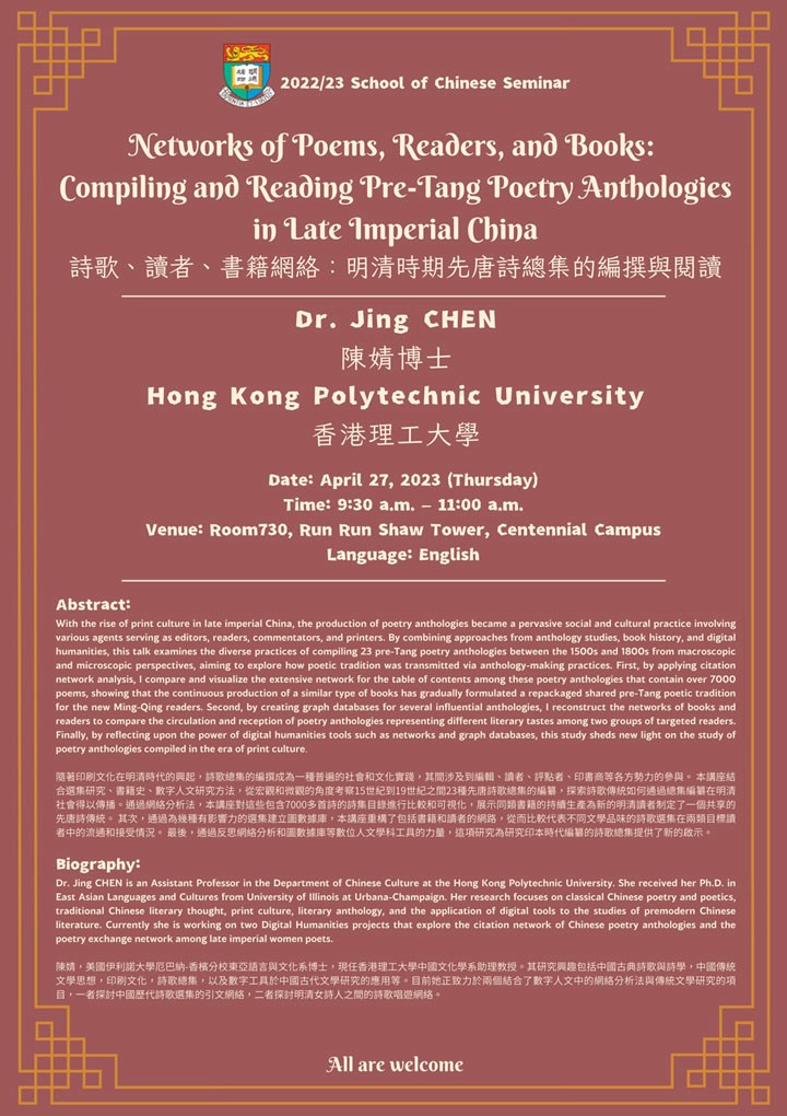 poster
