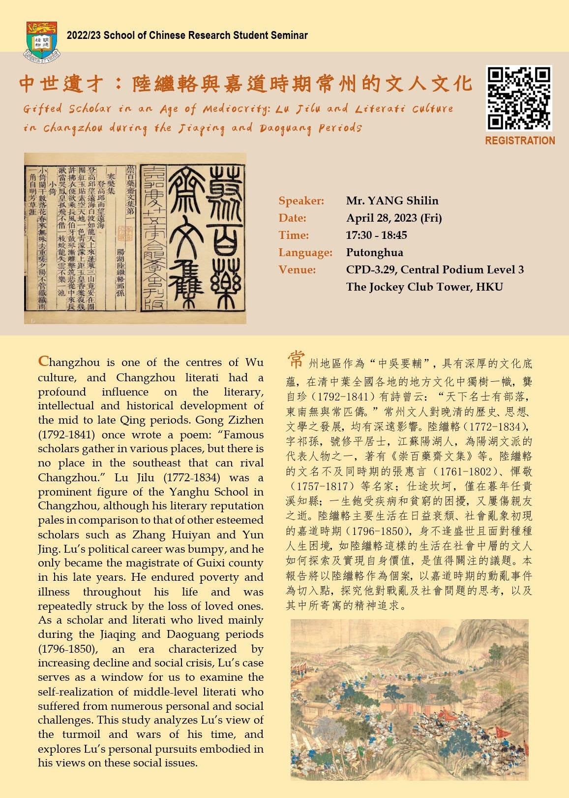 poster