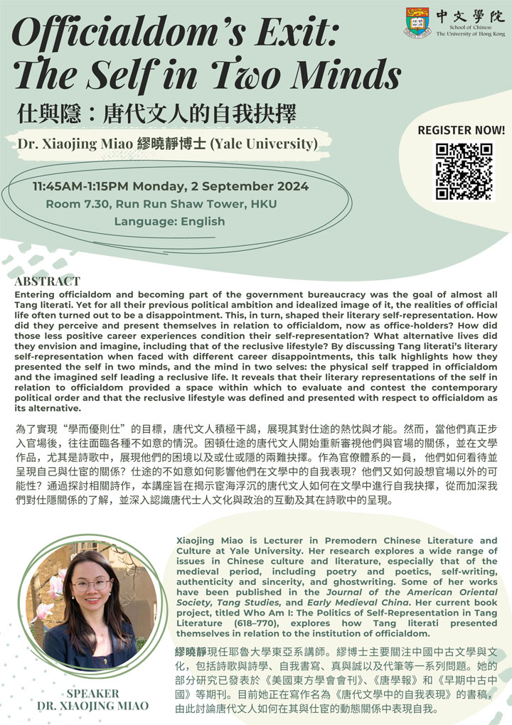 poster