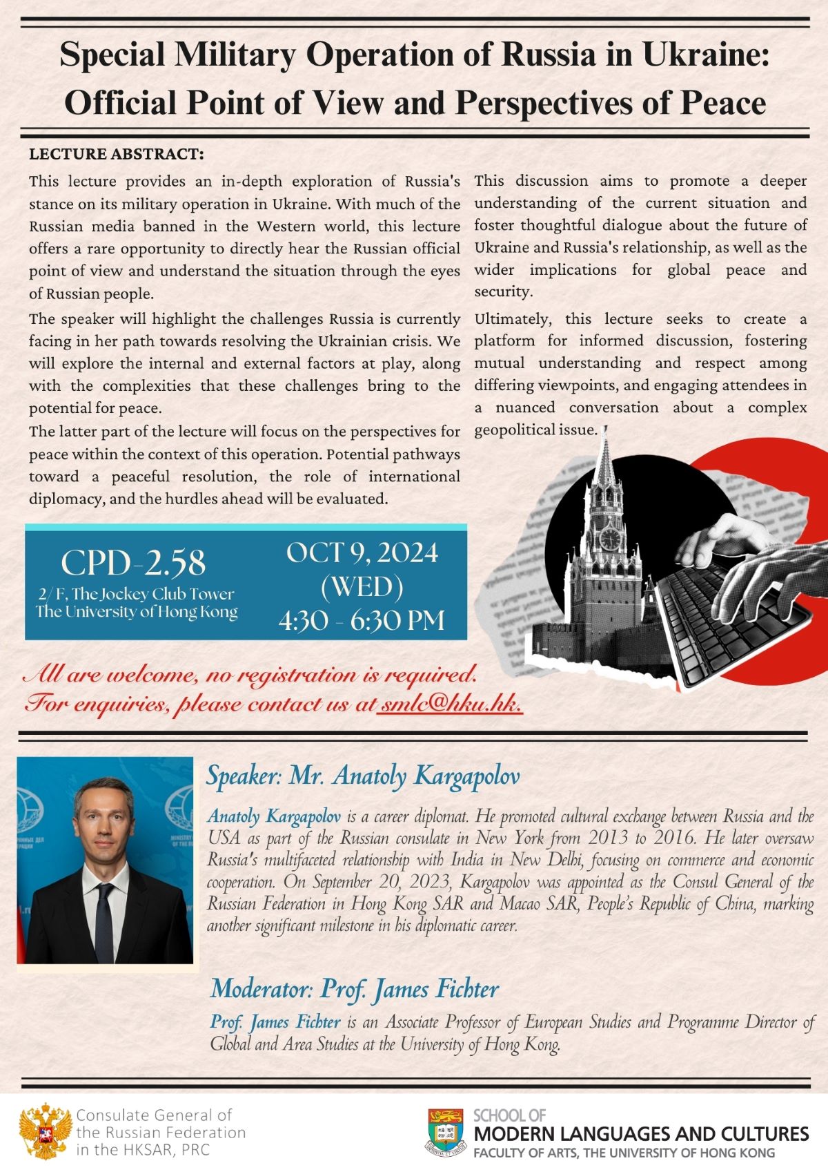 poster