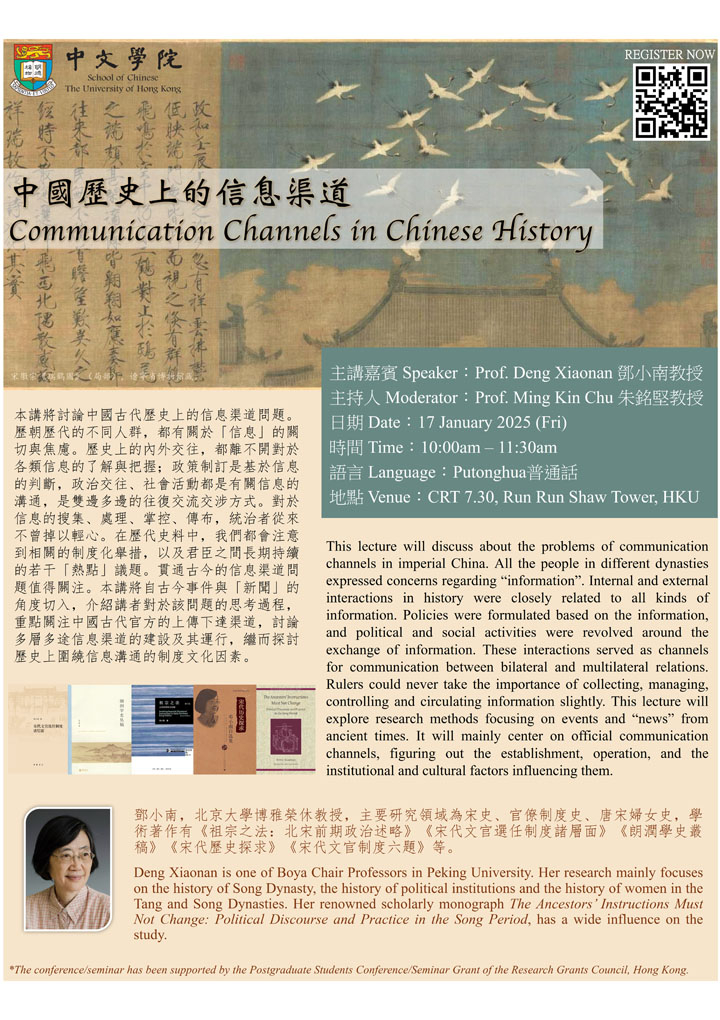 poster