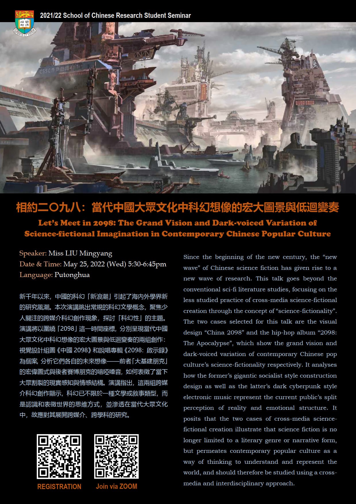 poster