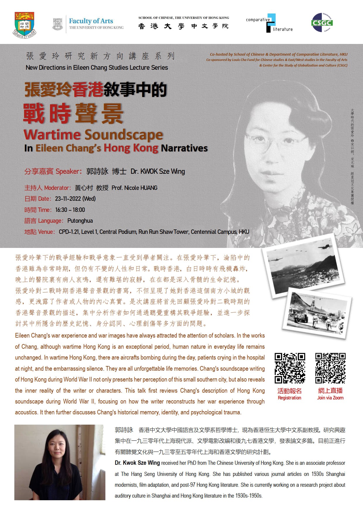 poster