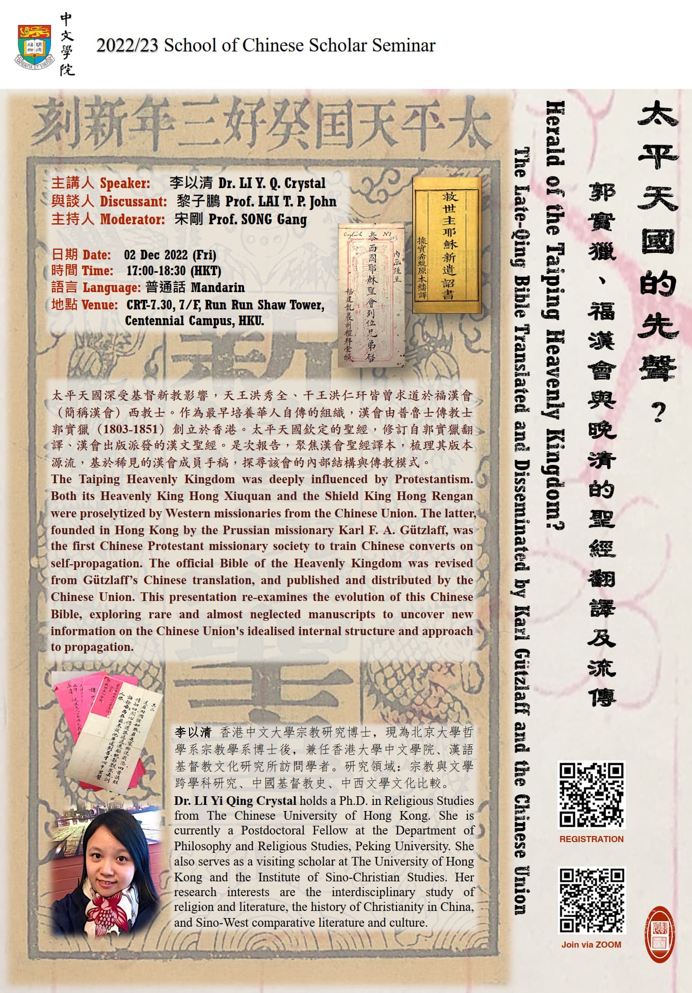 poster