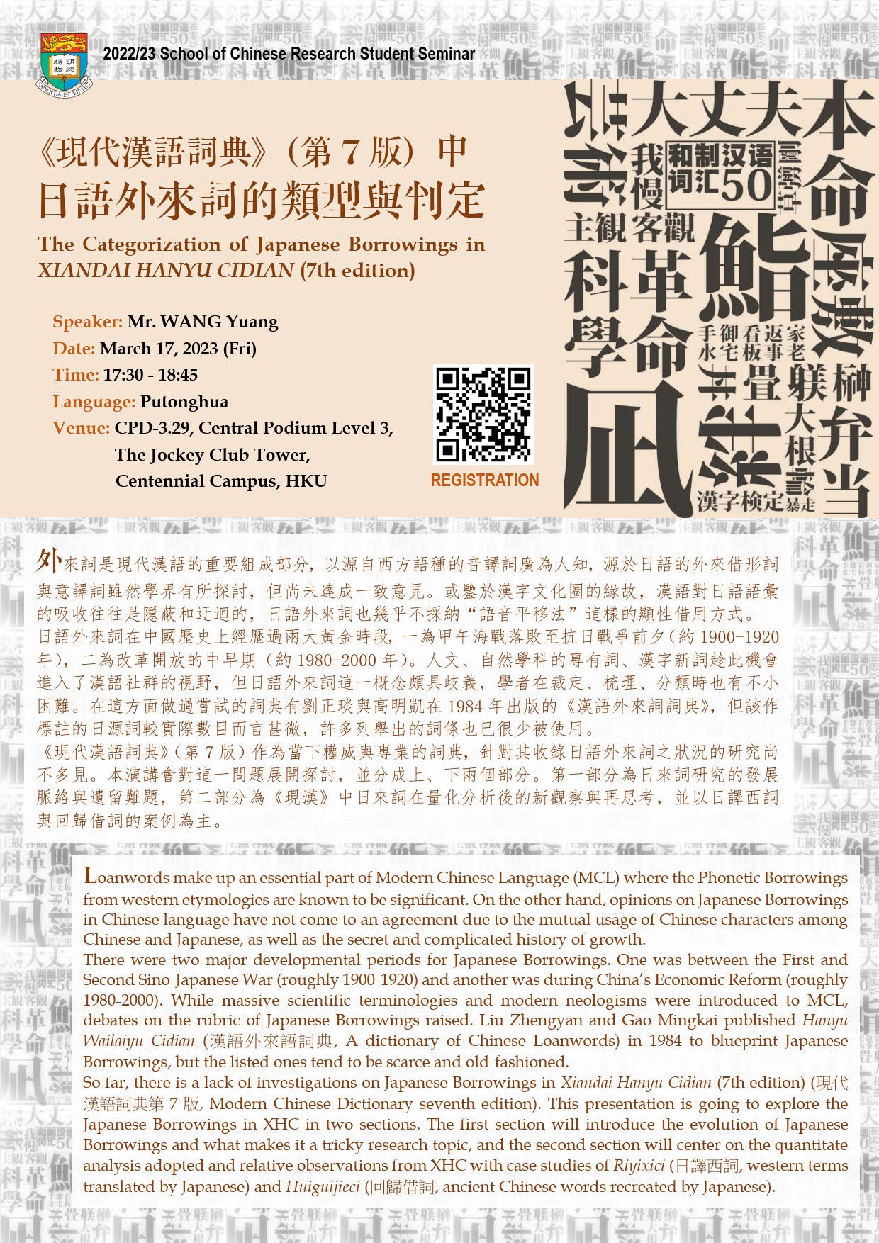 poster