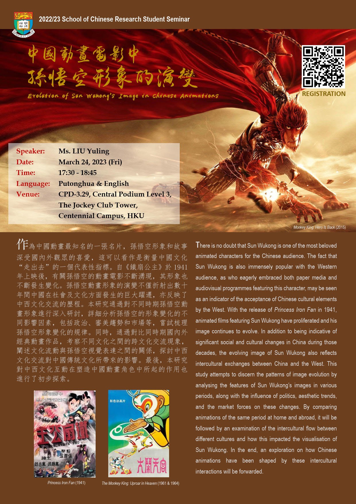 poster