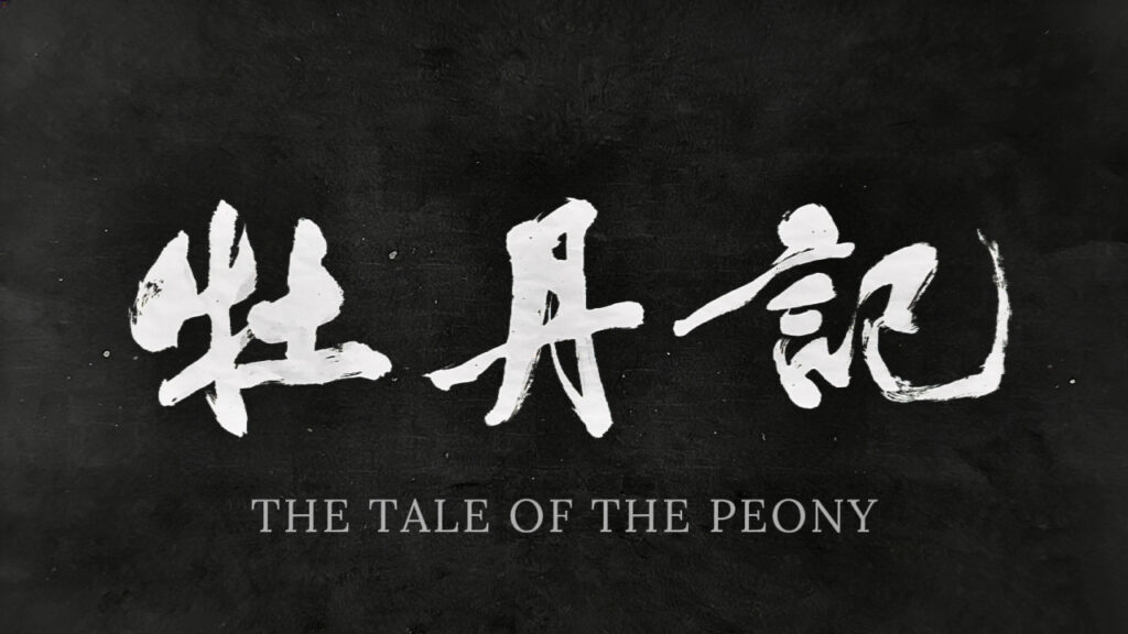 HKU Faculty of Arts PhD student and researcher Liu Yuqing wins awards at 16th Beijing International Film Festival AIGC Film Shorts Section
