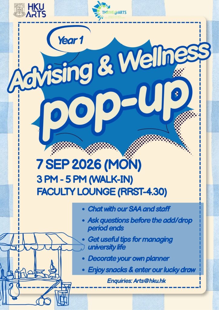 Year 1 Advising Pop-up Poster