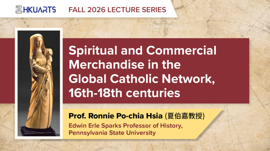 [30 Oct] Spiritual and Commercial Merchandise in the Global Catholic Network, 16th-18th centuries